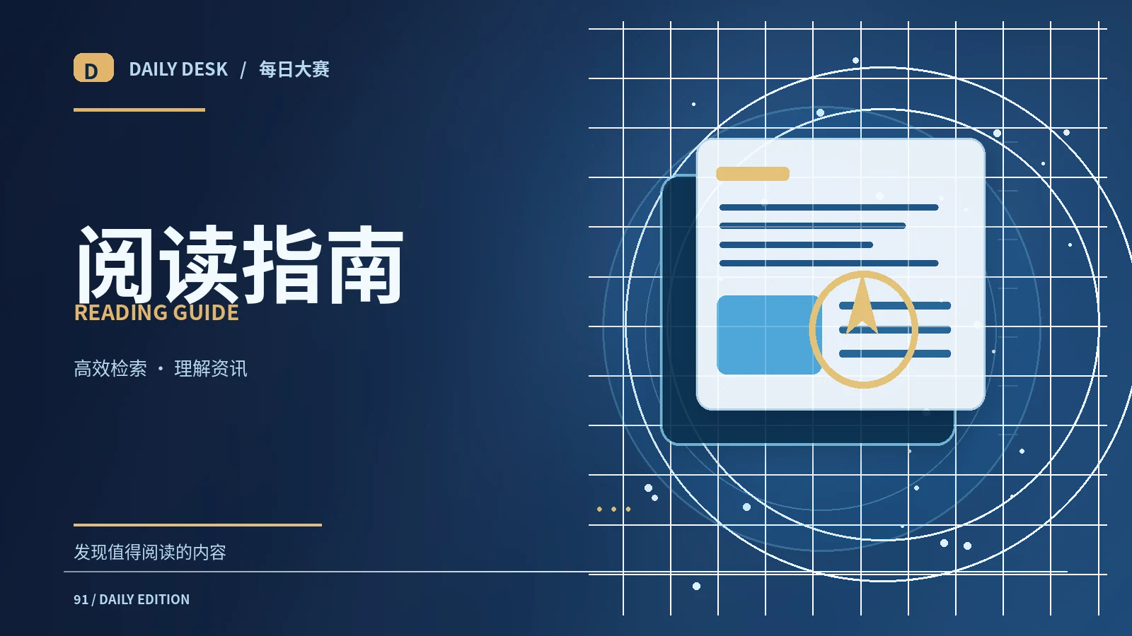 帮助中心