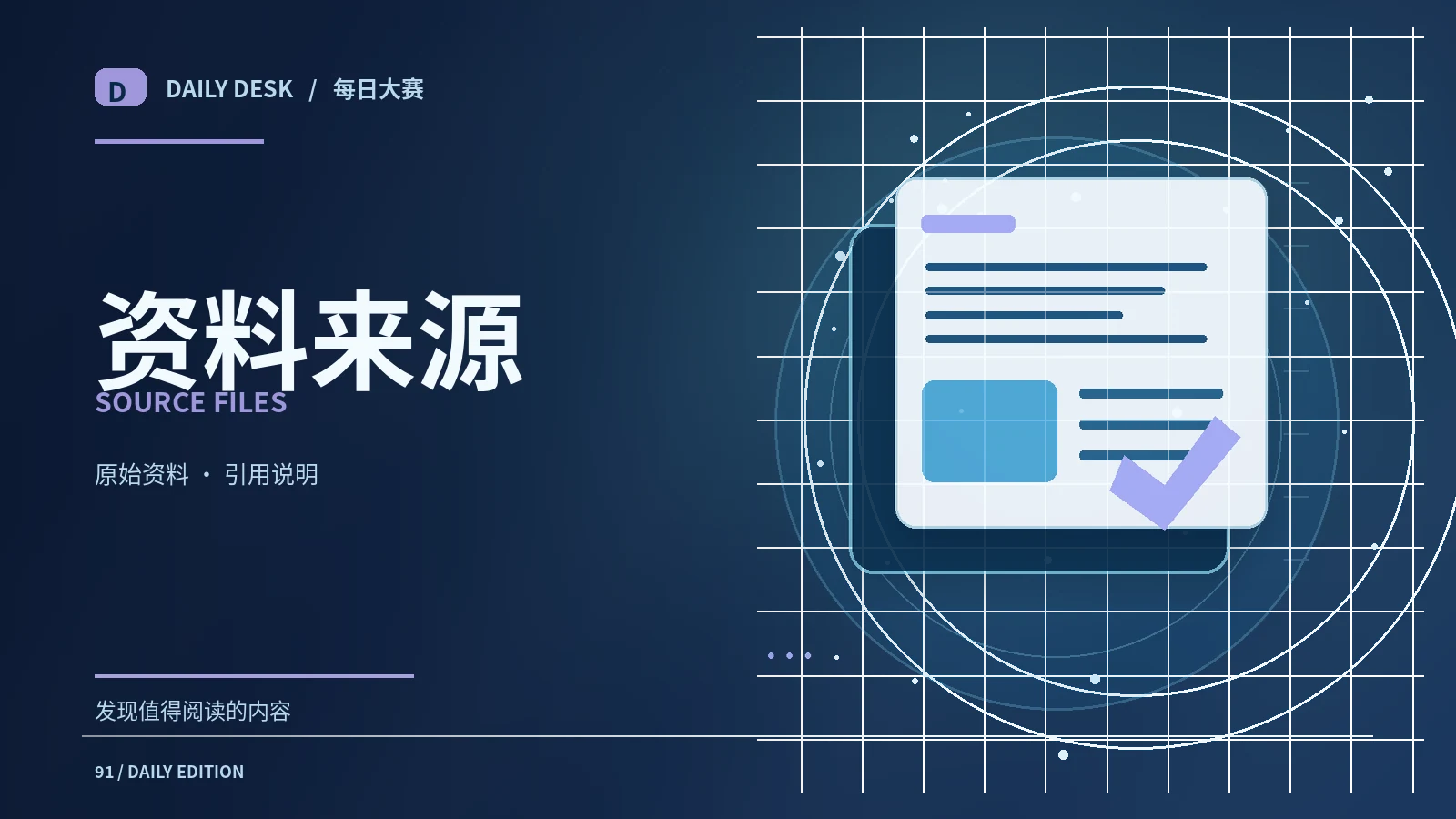 版权说明